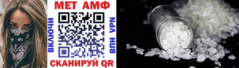 Амфетамин 98% Соликамск