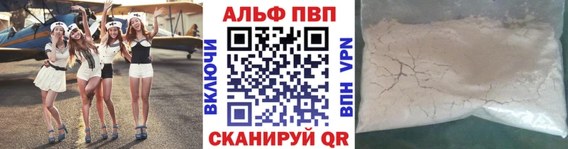 A PVP VHQ  Соликамск 