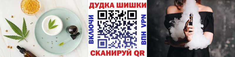 Печенье с ТГК конопля  цены   blacksprut вход  Соликамск 