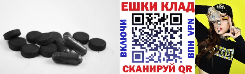 гидра ССЫЛКА  купить  сайты  Соликамск  ЭКСТАЗИ 250 мг 