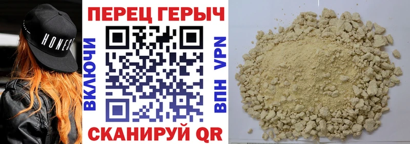 Героин хмурый  хочу   Соликамск 