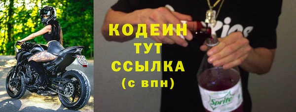 меф Абинск