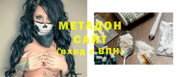 бутират Абдулино