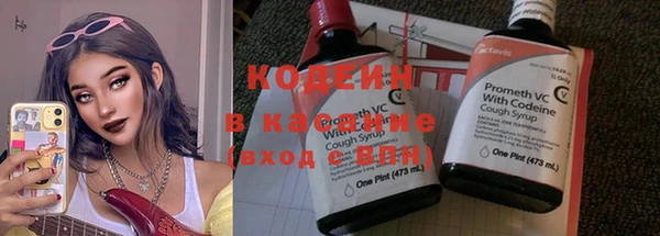 меф Абинск