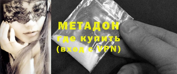 прущие крисы Абаза