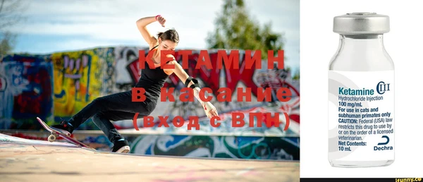 бутират Абдулино