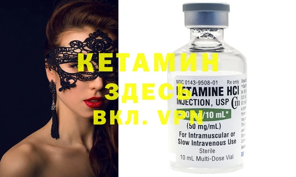 меф Абинск