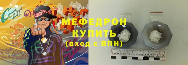 прущие крисы Абаза
