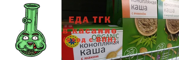 бутират Абдулино
