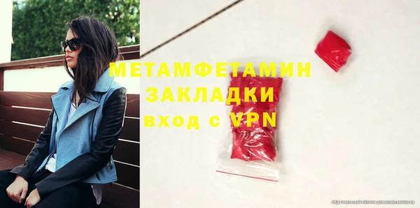 бутират Абдулино