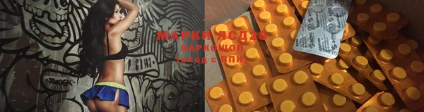 бутират Абдулино