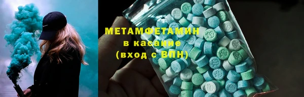 бутират Абдулино