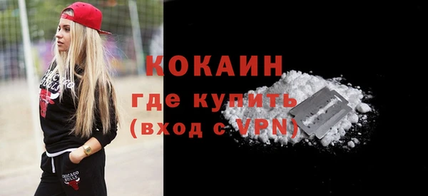 бутират Абдулино