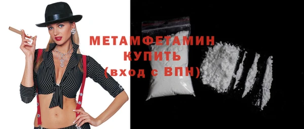 бутират Абдулино