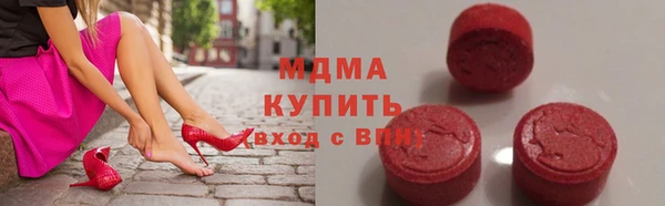 прущие крисы Абаза