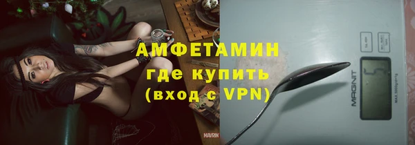 меф Абинск