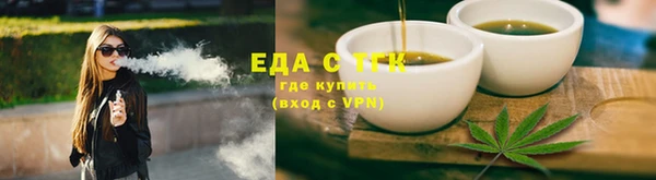 прущие крисы Абаза