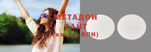 бутират Абдулино