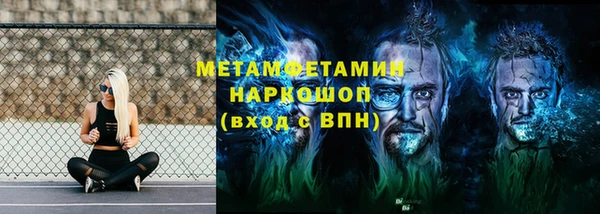 прущие крисы Абаза
