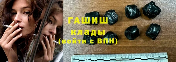 бутират Абдулино