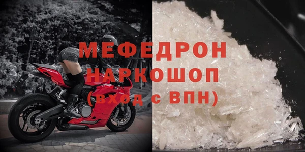 меф Абинск