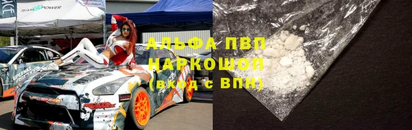бутират Абдулино