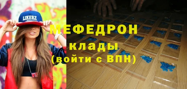 прущие крисы Абаза