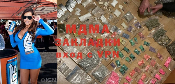 бутират Абдулино