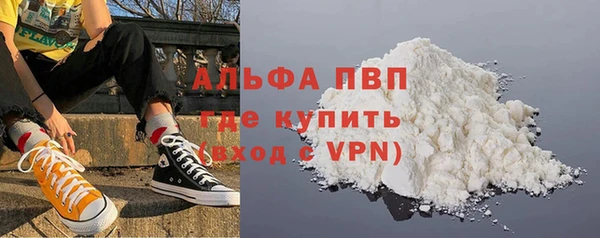 бутират Абдулино