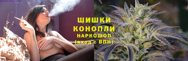 бутират Абдулино