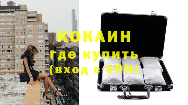 меф Абинск