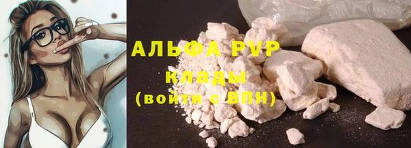 меф Абинск