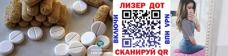 LSD-25 экстази ecstasy  Соликамск 