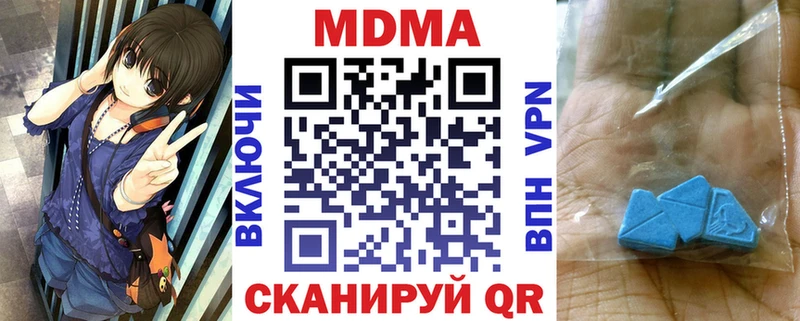 MDMA кристаллы  Соликамск 