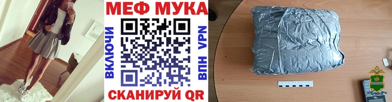 площадка телеграм  Соликамск  Меф mephedrone 