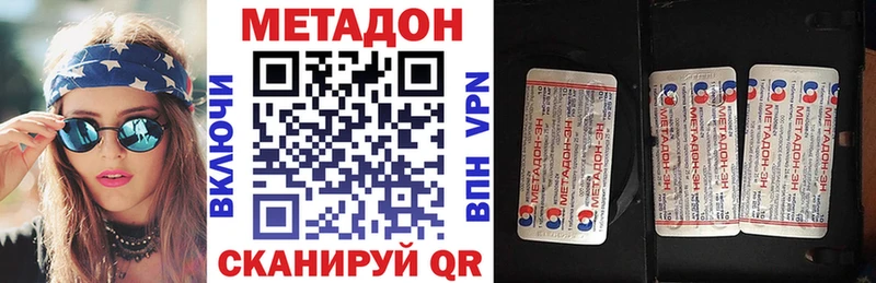 гидра вход  Соликамск  Метадон кристалл 