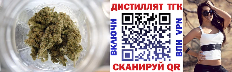блэк спрут сайт  закладка  Соликамск  ТГК концентрат 